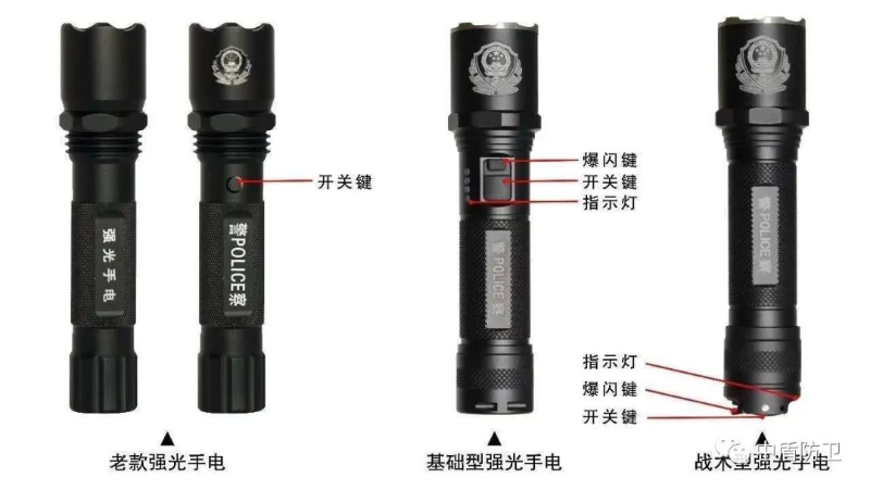 舊版強光手電